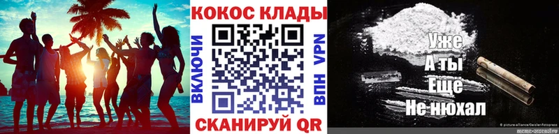 Что такое Избербаш ГАШ Alpha-PVP КОКАИН Героин Канабис Мефедрон