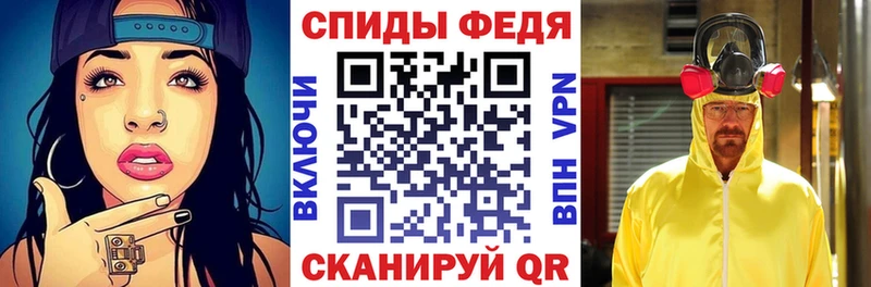 АМФ 97%  даркнет сайт  блэк спрут онион  Избербаш 