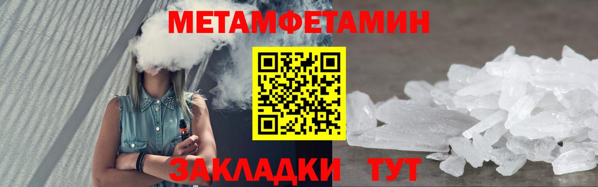 Избербаш  Amphetamine 98%  Вход с VPN 