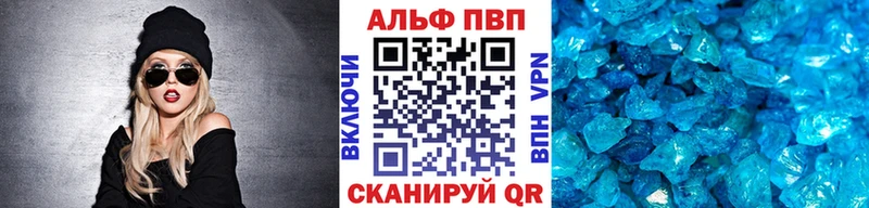 A PVP VHQ  Избербаш 