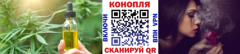 дарнет шоп  это клад  Canna-Cookies марихуана  Избербаш 