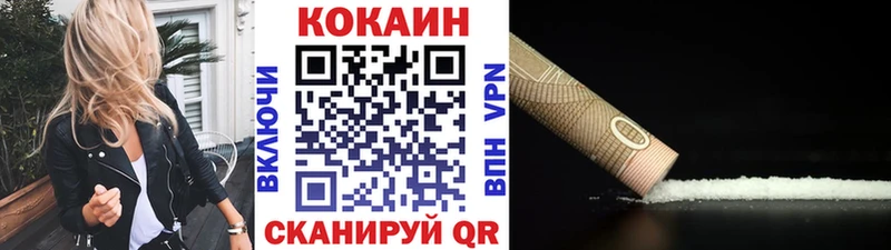 Кокаин Колумбийский  Избербаш 