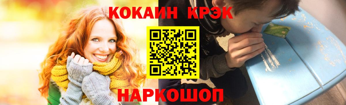 COCAIN 98% Избербаш