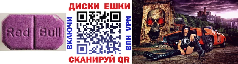 мега tor  где можно купить   Избербаш  ЭКСТАЗИ круглые 