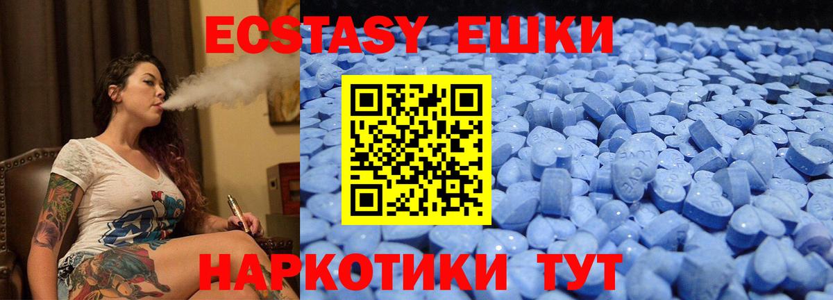 Ecstasy DUBAI Избербаш