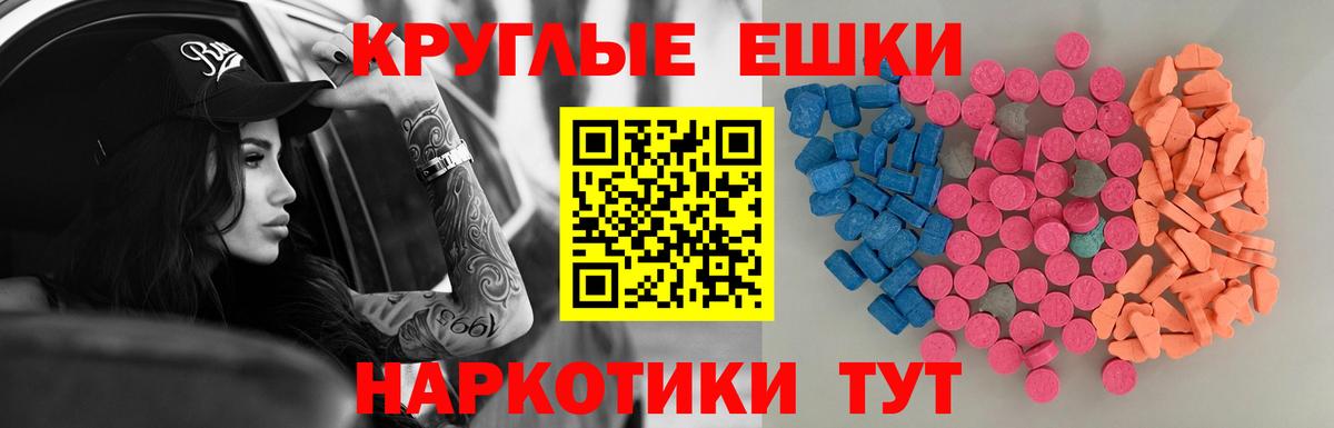 Избербаш  Экстази  Вход с VPN  ЭКСТАЗИ mix  площадка Telegram  ЭКСТАЗИ louis Vuitton 