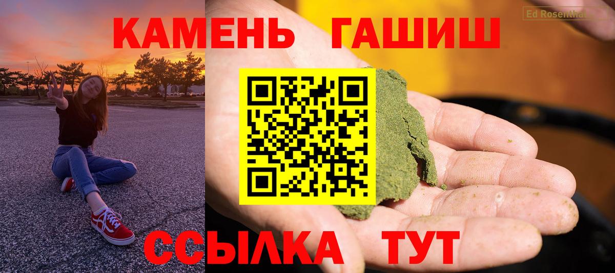 ГАШ Ice-O-Lator Избербаш