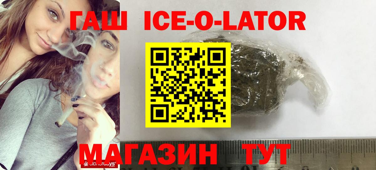 Избербаш  Гашиш индика сатива  Вход с VPN  ГАШ AMNESIA HAZE 