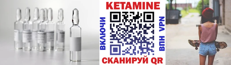 КЕТАМИН ketamine  Избербаш 