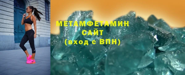 меф VHQ Зеленодольск