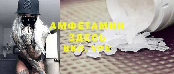 меф VHQ Зеленодольск
