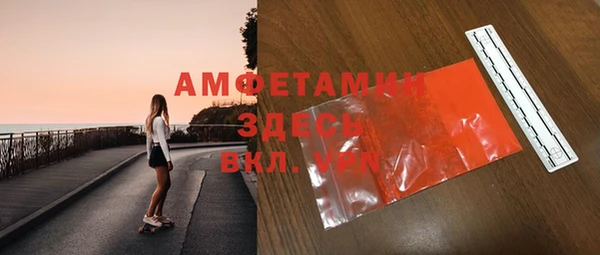 меф VHQ Зеленодольск