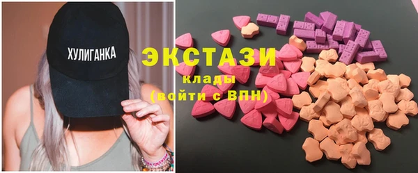 меф VHQ Зеленодольск