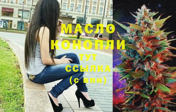 меф VHQ Зеленодольск