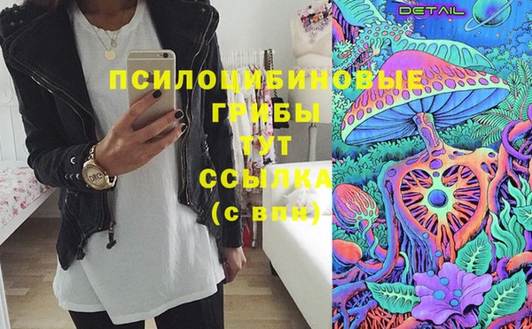 меф VHQ Зеленодольск