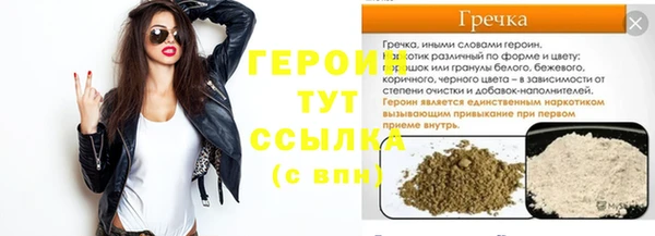 хмурый Зеленокумск