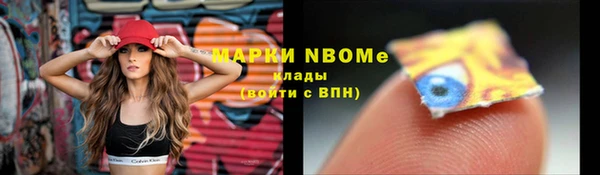 кокаин перу Инта
