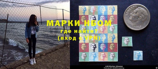 экстази Заполярный