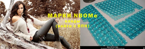 меф VHQ Зеленодольск