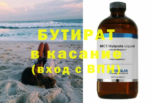 хмурый Зеленокумск