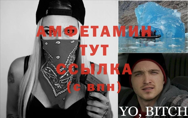 меф VHQ Зеленодольск