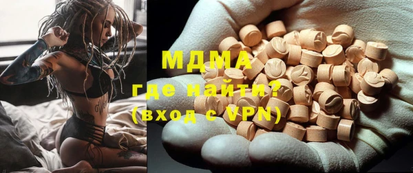 меф VHQ Зеленодольск