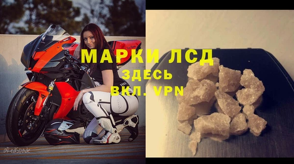 меф VHQ Зеленодольск