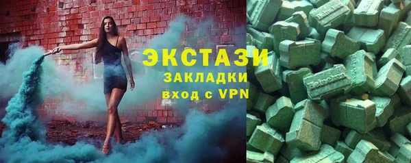 меф VHQ Зеленодольск