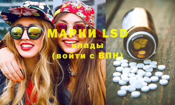 ECSTASY Зерноград