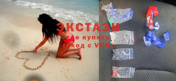 ECSTASY Зерноград