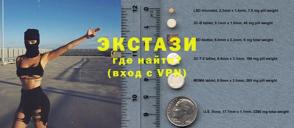 ECSTASY Зерноград