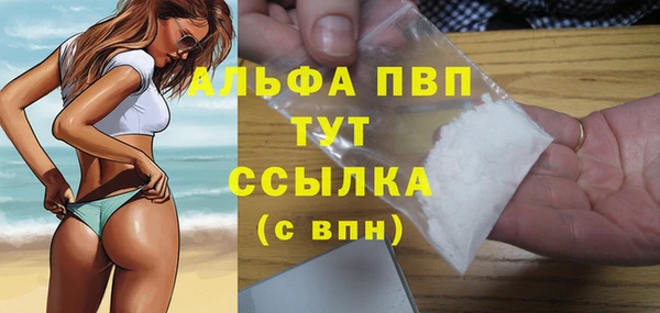 меф VHQ Зеленодольск