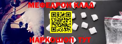 трава Беслан