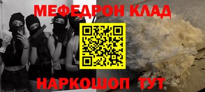 трава Беслан
