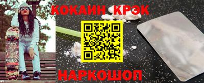 дурь Бийск
