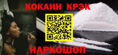 трава Беслан