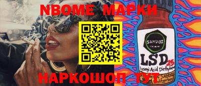 амф Берёзовский