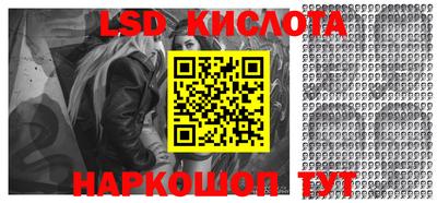 дурь Бийск