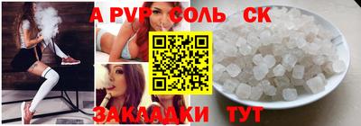 метамфетамин Лесосибирск
