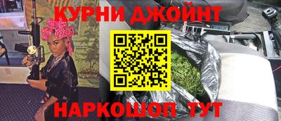 дурь Бийск