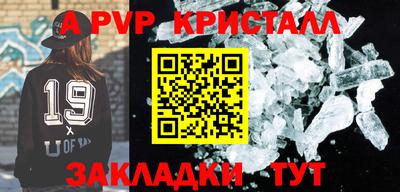 амф Берёзовский