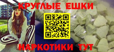 трава Беслан