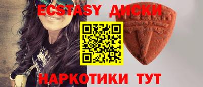 амф Берёзовский
