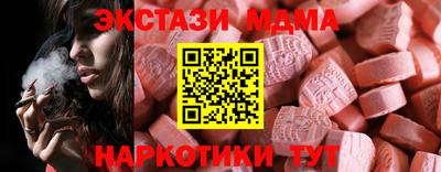 амф Берёзовский