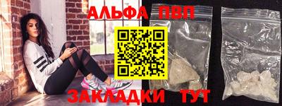 трава Беслан