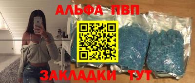 дурь Бийск