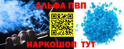 амф Берёзовский