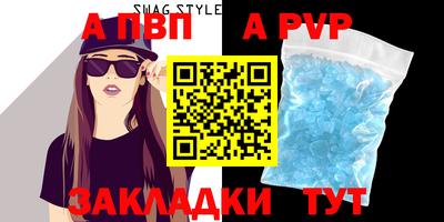 дурь Бийск