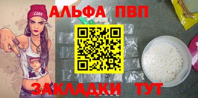трава Беслан