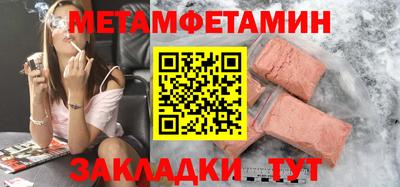трава Беслан